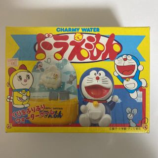 レア!ウォーターゲーム【TOMY トミー CHARMY WATER ドラえもん】