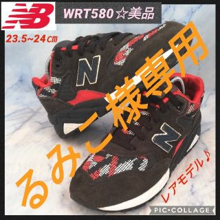 ニューバランス(New Balance)のニューバランス WRT580 レディースブラック&マルチ 【美品★セール★レア】(スニーカー)