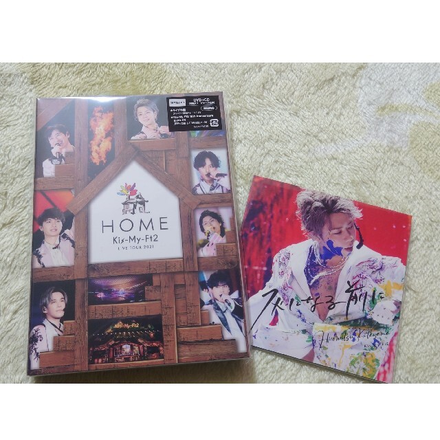 Kis-My-Ft2(キスマイフットツー)の【中古】Kis-My-Ft2 Live DVD 「HOME」 エンタメ/ホビーのDVD/ブルーレイ(ミュージック)の商品写真