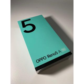 オッポ(OPPO)の【再再値下】OPPO Reno5 A 6GB 128GB (5G) アイスブルー(スマートフォン本体)