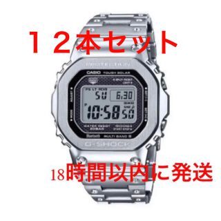 ジーショック(G-SHOCK)のG-SHOCK GMW-B5000D-1JF ×7本セット(腕時計(デジタル))