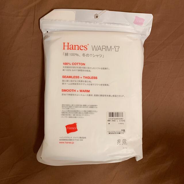 Hanes(ヘインズ)のhanes warm 長袖 vネック Tシャツ Lサイズ 2枚セット メンズのトップス(Tシャツ/カットソー(七分/長袖))の商品写真