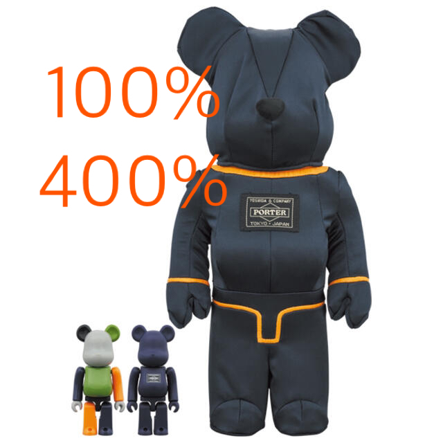 MEDICOMTOYBE@RBRICK PORTER TANKER BLUE 100%400%