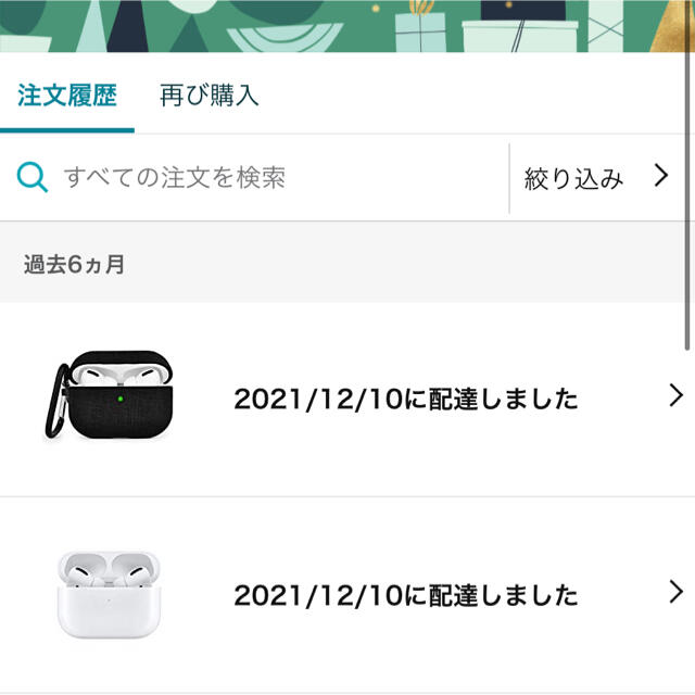 新品　AirPods Pro 両耳