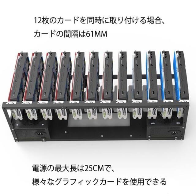 新品 マイニングリグフレーム 最大12GPU12GPU