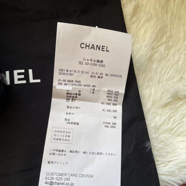 きありがと CHANEL ハンドバッグの通販 by アキラ's shop｜シャネルならラクマ - Chanel クラシック ショルダー