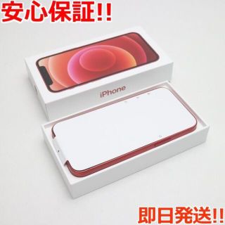 アイフォーン(iPhone)の新品 SIMフリー iPhone12 mini 128GB  レッド(スマートフォン本体)