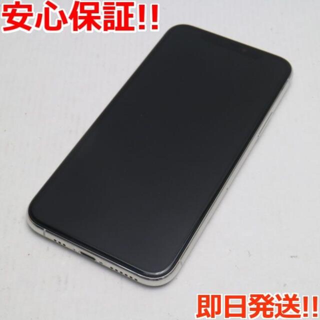 超美品 SIMフリー iPhone 11 Pro 256GB シルバー