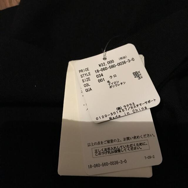 2018AW L'Appartement アパルトモン Mermaid Skirt マーメイドスカート 34/ブラック ウール フレア【2400013101936】