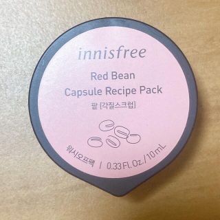 イニスフリー(Innisfree)のイニスフリー　カプセルレシピパック　RB(パック/フェイスマスク)