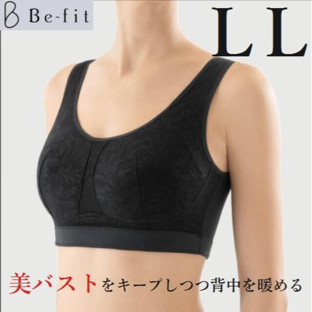 LLサイズ☆Befit おやすみリラクエスレーシーブラ　ナイトブラ レディースの下着/アンダーウェア(ブラ)の商品写真