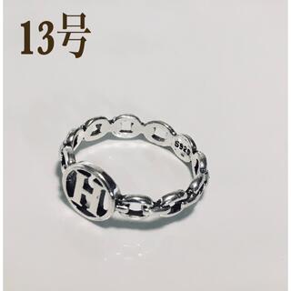 レディースアクセサリー 指輪 シルバー 鎖 H 13号(リング(指輪))