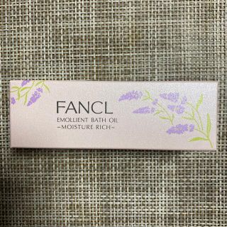 ファンケル(FANCL)のファンケル　エモリエントバスオイル(入浴剤/バスソルト)