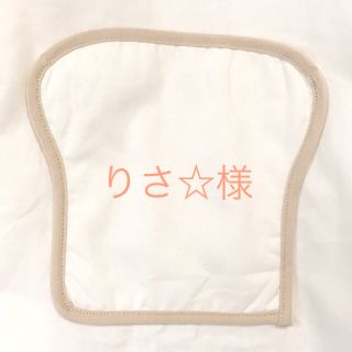 メルロー(merlot)のりさ様専用(カジュアルパンツ)