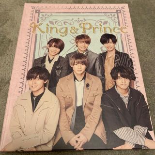 ジャニーズ(Johnny's)のKing&Prince フォトアルバム(アイドルグッズ)