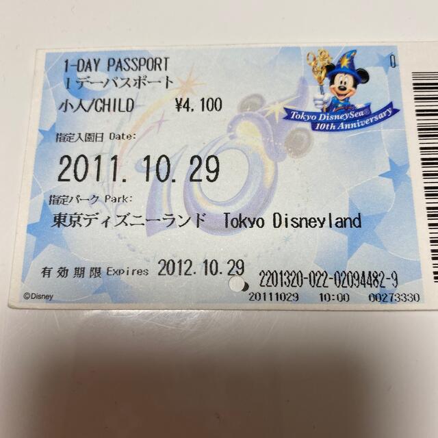 Disney(ディズニー)のディズニー　　使用済みチケット チケットの施設利用券(遊園地/テーマパーク)の商品写真