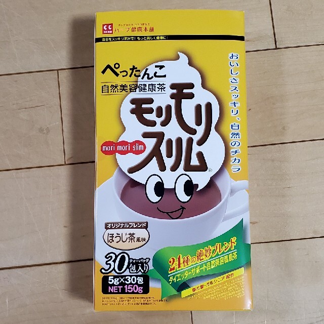 モリモリスリム　30袋ダイエット食品