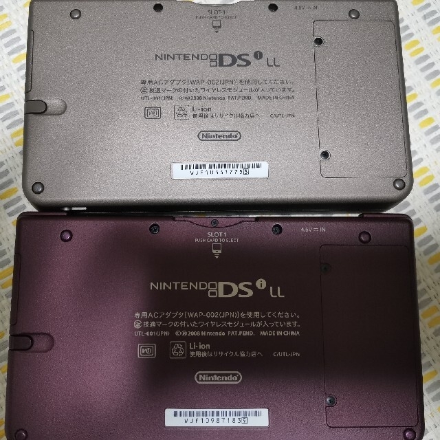 任天堂(ニンテンドウ)の任天堂 DSi LL 2個セット エンタメ/ホビーのゲームソフト/ゲーム機本体(携帯用ゲーム機本体)の商品写真