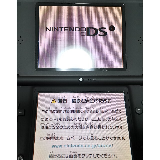 任天堂(ニンテンドウ)の任天堂 DSi LL 2個セット エンタメ/ホビーのゲームソフト/ゲーム機本体(携帯用ゲーム機本体)の商品写真