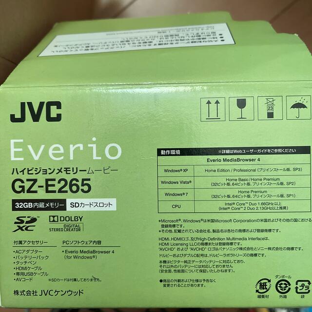 JVC Everio ハイビジョンメモリームービー GZ-E265-N スマホ/家電/カメラのカメラ(ビデオカメラ)の商品写真