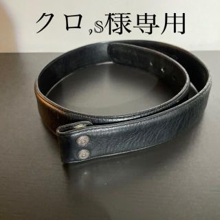 クロムハーツ(Chrome Hearts)のクロムハーツベルト30インチ黒(ベルト)