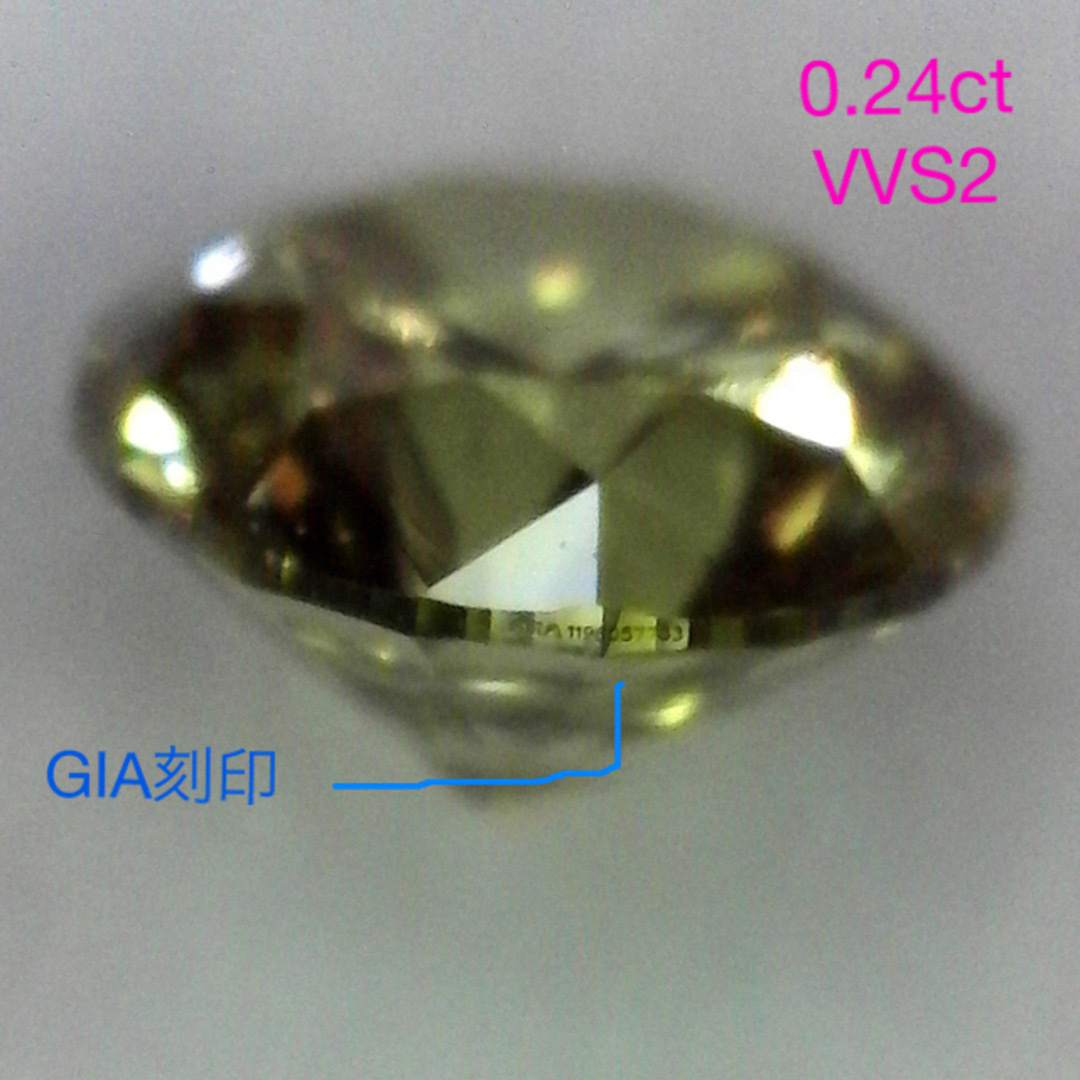 ファンシーインテンスイエロー　ダイヤモンド　ルース　0.24ct VVS-2