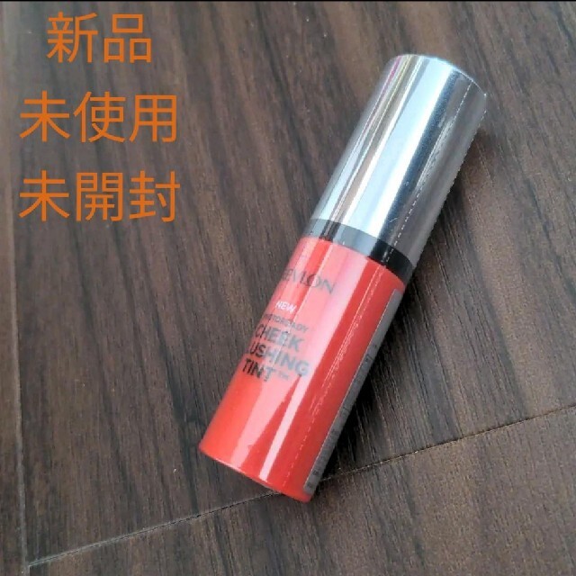 REVLON(レブロン)のレブロン フォトレディ チーク フラッシング ティント / 003 スタースト… コスメ/美容のベースメイク/化粧品(チーク)の商品写真