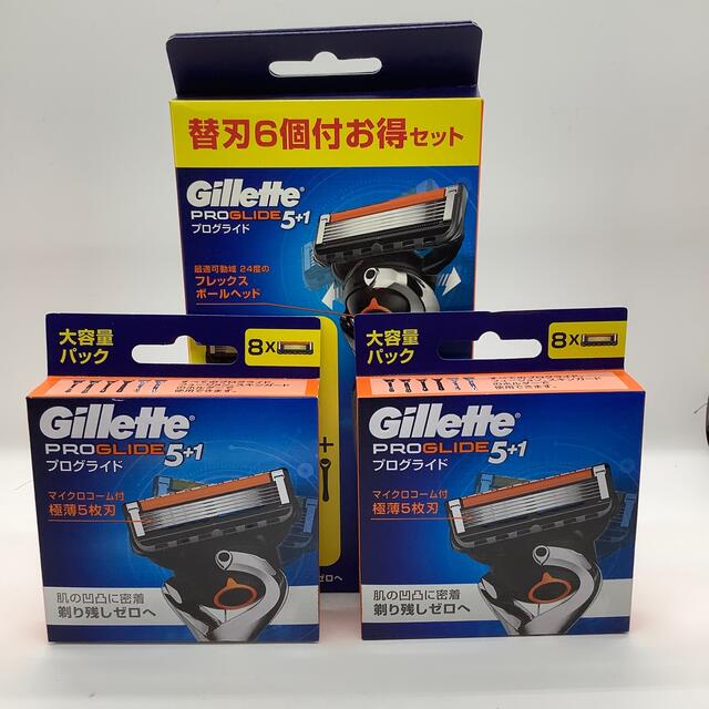 Gilletteプログライド　本体　替刃3箱セット