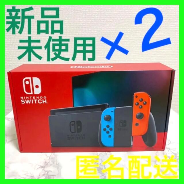 任天堂スイッチ　新品　24時間以内発送