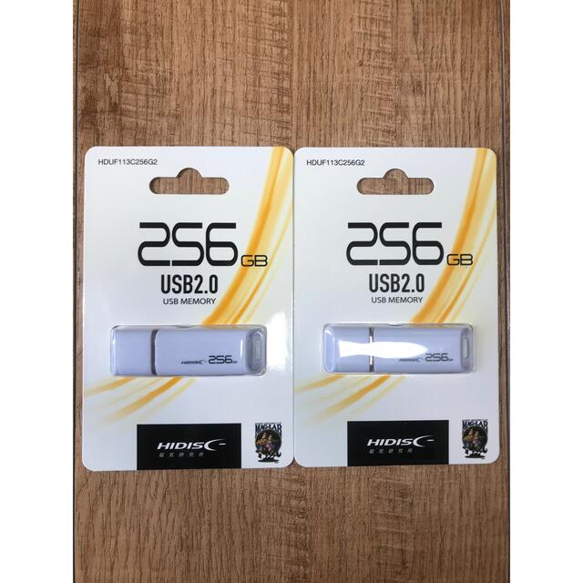 値下げ！(お買い得！)USBメモリ 256GB【2個セット】