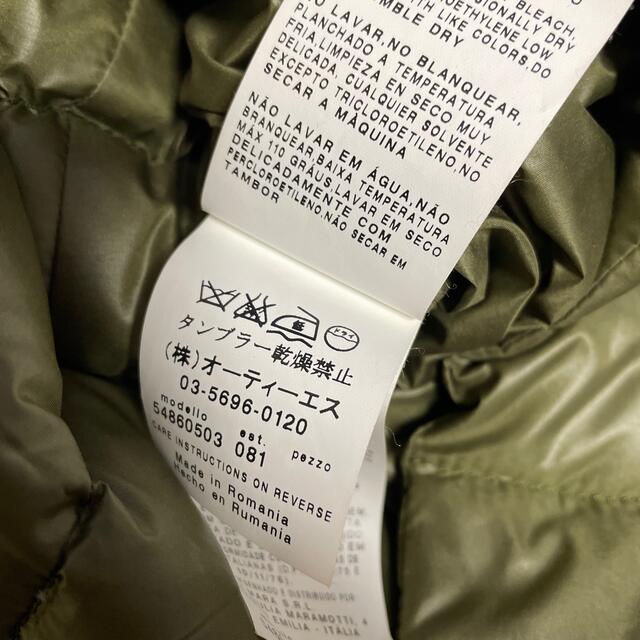 Max Mara(マックスマーラ)のmam’s 様　専用ページ レディースのジャケット/アウター(ダウンコート)の商品写真