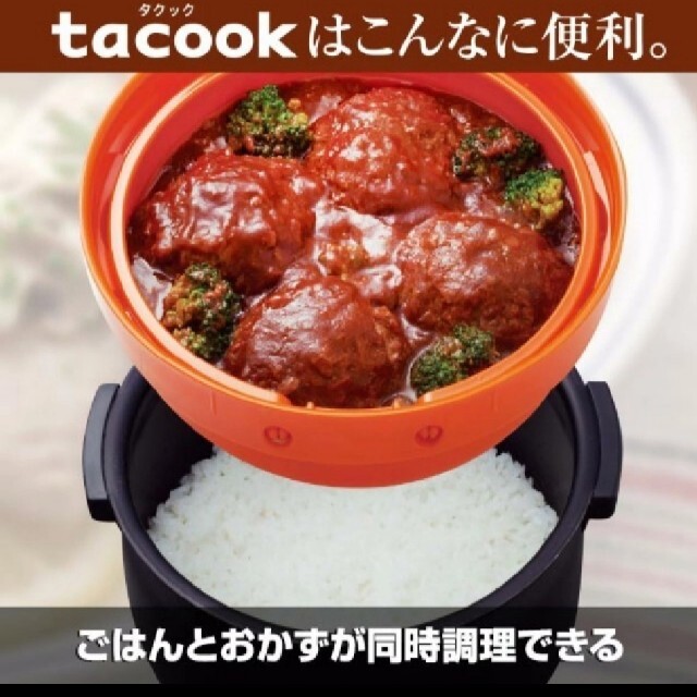 【新品】タイガー魔法瓶 IH 炊飯器 tacook JKT-J101TP