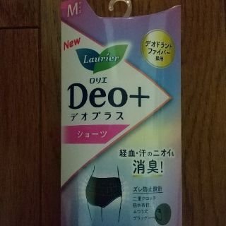 カオウ(花王)のロリエ Deo+ デオプラス(ショーツ)