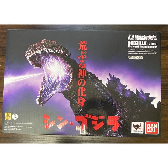 S.H.MonsterArts ゴジラ2016 第4形態覚醒ver シン・ゴジラ 品揃え豊富