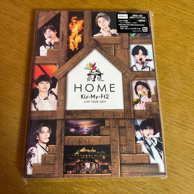 Kis-My-Ft2 LIVE　TOUR　2021　HOME DVD 通常盤