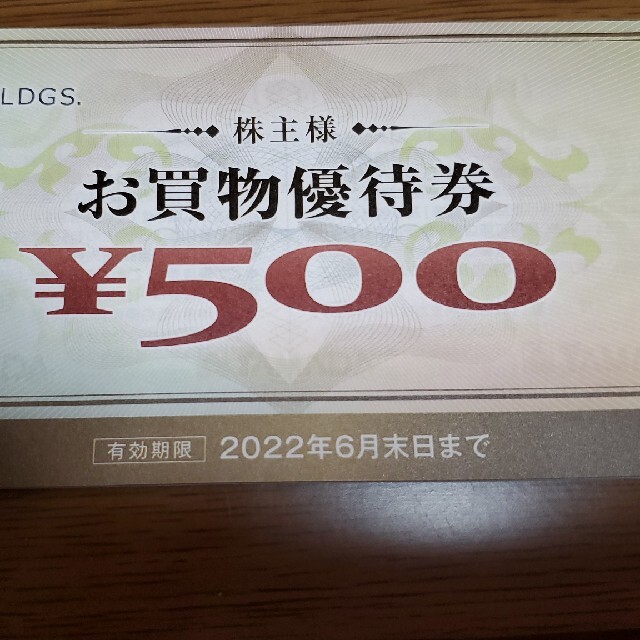 ヤマダ電機　お買い物優待券　5000円分 チケットの優待券/割引券(ショッピング)の商品写真