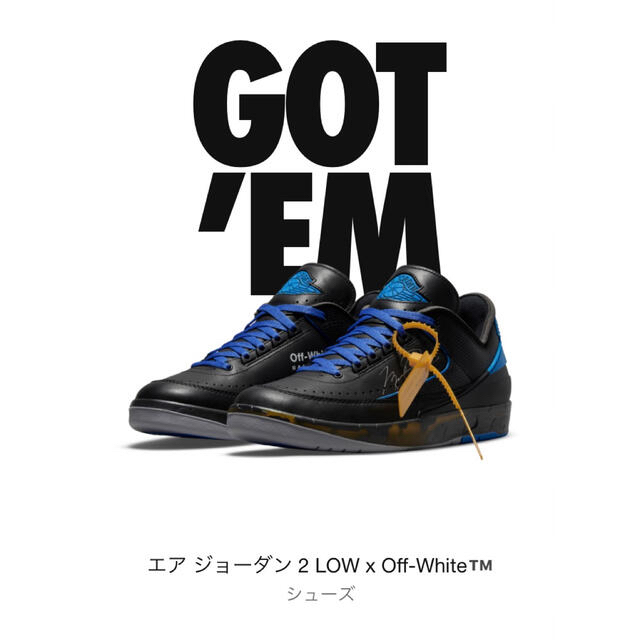 ナイキ　エアジョーダン2 オフホワイト　jordan2 NIKE