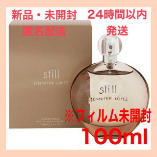 ジェニファーロペス(J.Lo)の【新品・未開封】ジェニファーロペス 香水 still  スティル 100ml(香水(女性用))