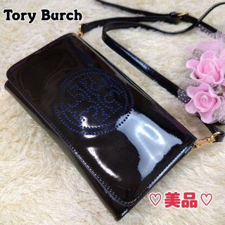 トリーバーチ(Tory Burch)の美品 Tory Burch 2way エナメル ショルダーバッグ クラッチバック(ショルダーバッグ)