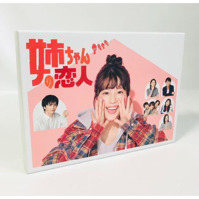 姉ちゃんの恋人 Blu-ray BOX〈4枚組〉 - www.husnususlu.com