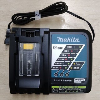 マキタ(Makita)のマキタ　充電器(工具/メンテナンス)