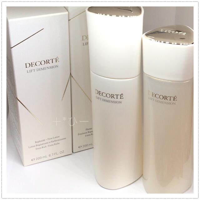 COSME DECORTE - コスメデコルテ リフトディメンション 乳液&化粧水