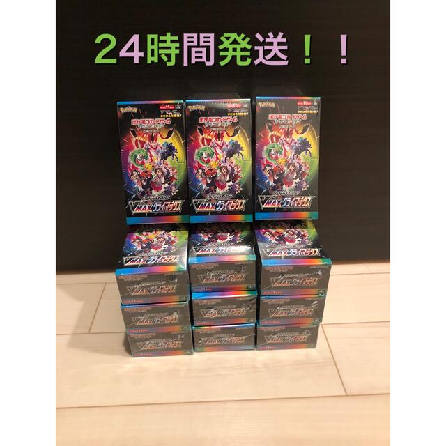 本物保証!
ポケモン - ポケモンカード vmaxクライマックス 12box vクラ ポケカ Box/デッキ/パック 本物保証!
ポケモン - ポケモンカード vmaxクライマックス 12box vクラ ポケカ Box/デッキ/パック