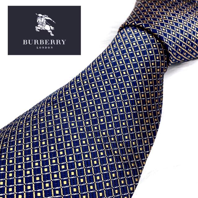 BURBERRY(バーバリー)の美品　Burberry   バーバリー　ネクタイ メンズのファッション小物(ネクタイ)の商品写真