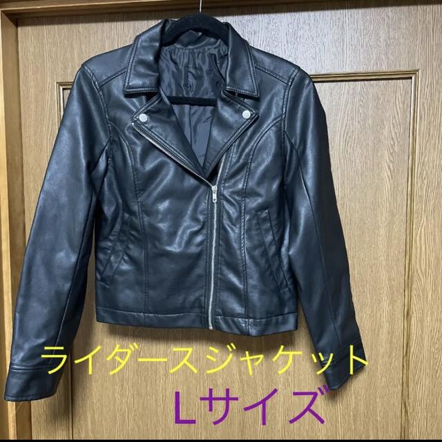 GU(ジーユー)のライダースジャケット レディースのジャケット/アウター(ライダースジャケット)の商品写真