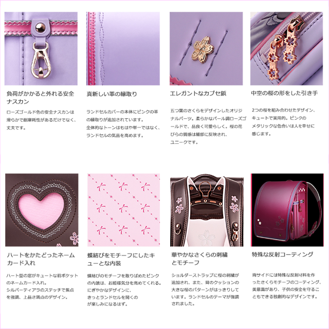 新品】大人気ランドセル女の子 さくらモデル ブラウン kanfa720.com