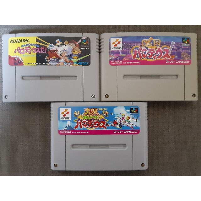 SFCスーパーファミコンソフト パロディウス3本セット