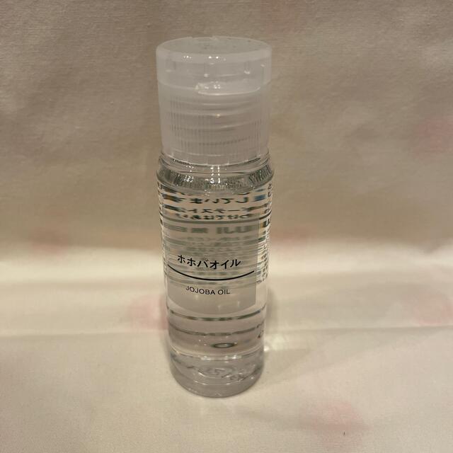 MUJI (無印良品)(ムジルシリョウヒン)の無印良品 ホホバオイル 50ml コスメ/美容のボディケア(ボディオイル)の商品写真