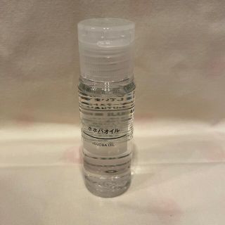 ムジルシリョウヒン(MUJI (無印良品))の無印良品 ホホバオイル 50ml(ボディオイル)