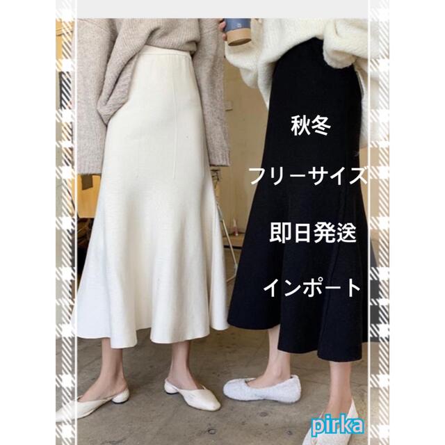 【Xmas♡バーゲン♡25日まで】冬　ロングスカート　新品　白　インポート レディースのスカート(ロングスカート)の商品写真